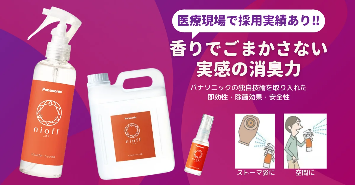 製品の製品広告